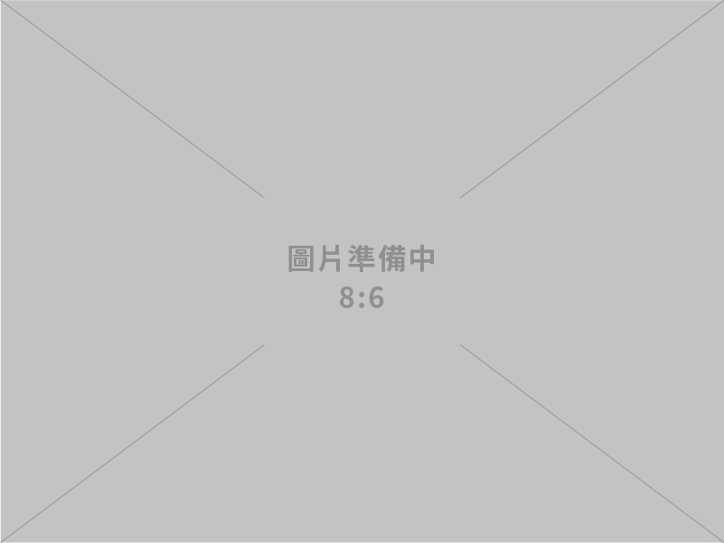 代理國內外知名食品原料廠商之天然食品原料素材